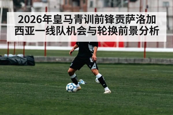 young soccer player training